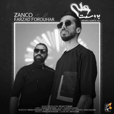 Zanco – Boro Samte Ali